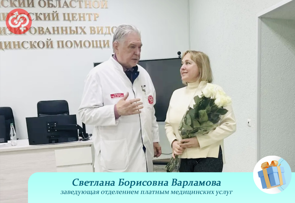 С Днём рождения!!!